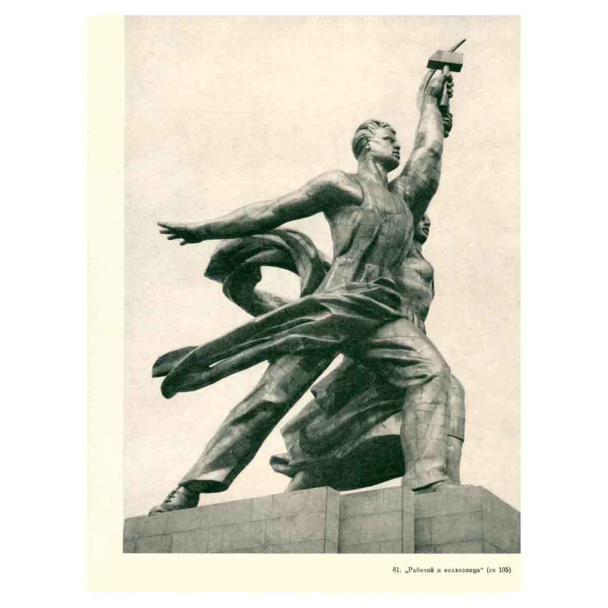 Мухина. В трех книгах. Книга 2.