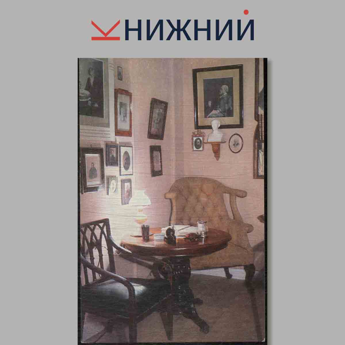 Набор открыток. Ясная поляна. Музей-усадьба Л. Н. Толстого.