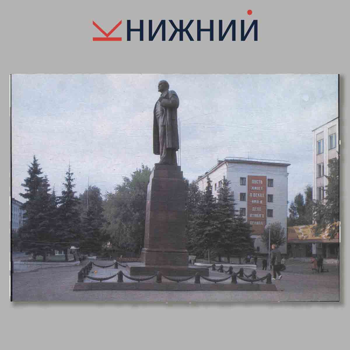 Иваново.