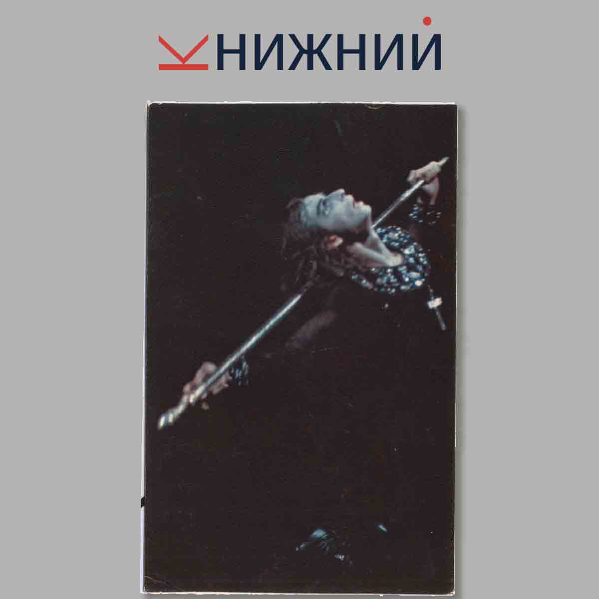 Набор открыток. Мастера Большого театра.