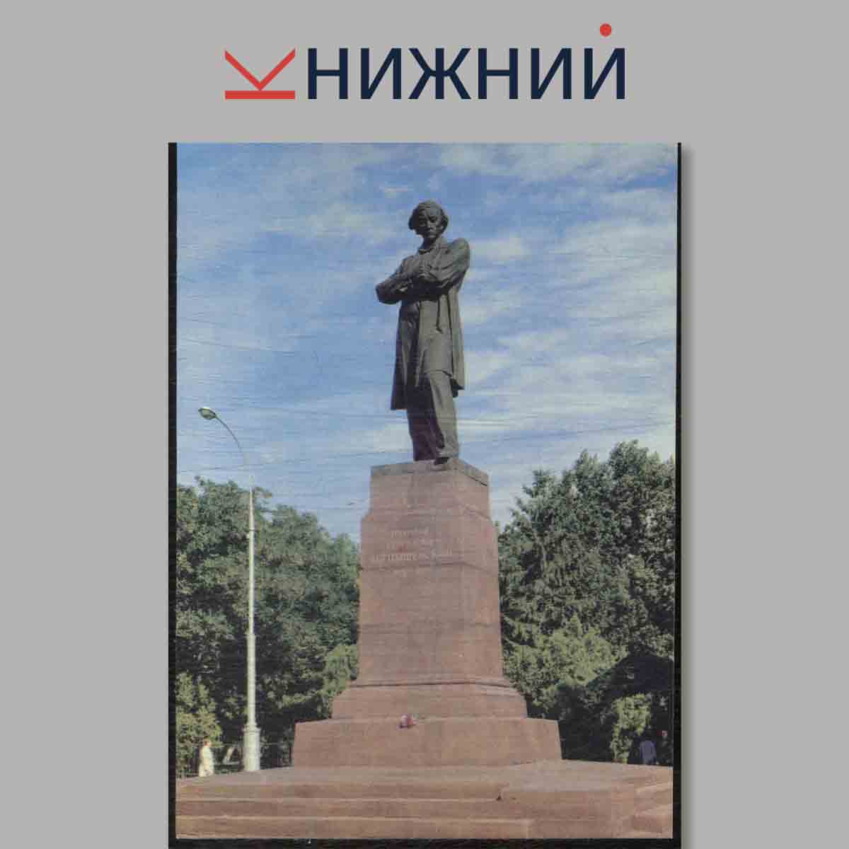 Набор открыток. Саратов.