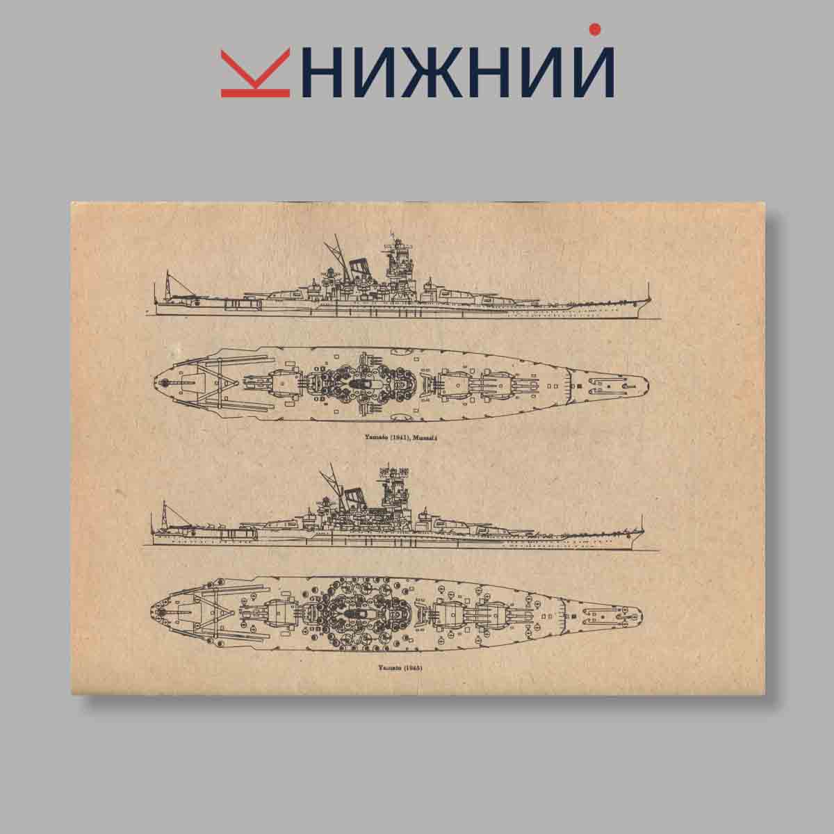 Журнал Юный техник. Выпуск № 9, 1991