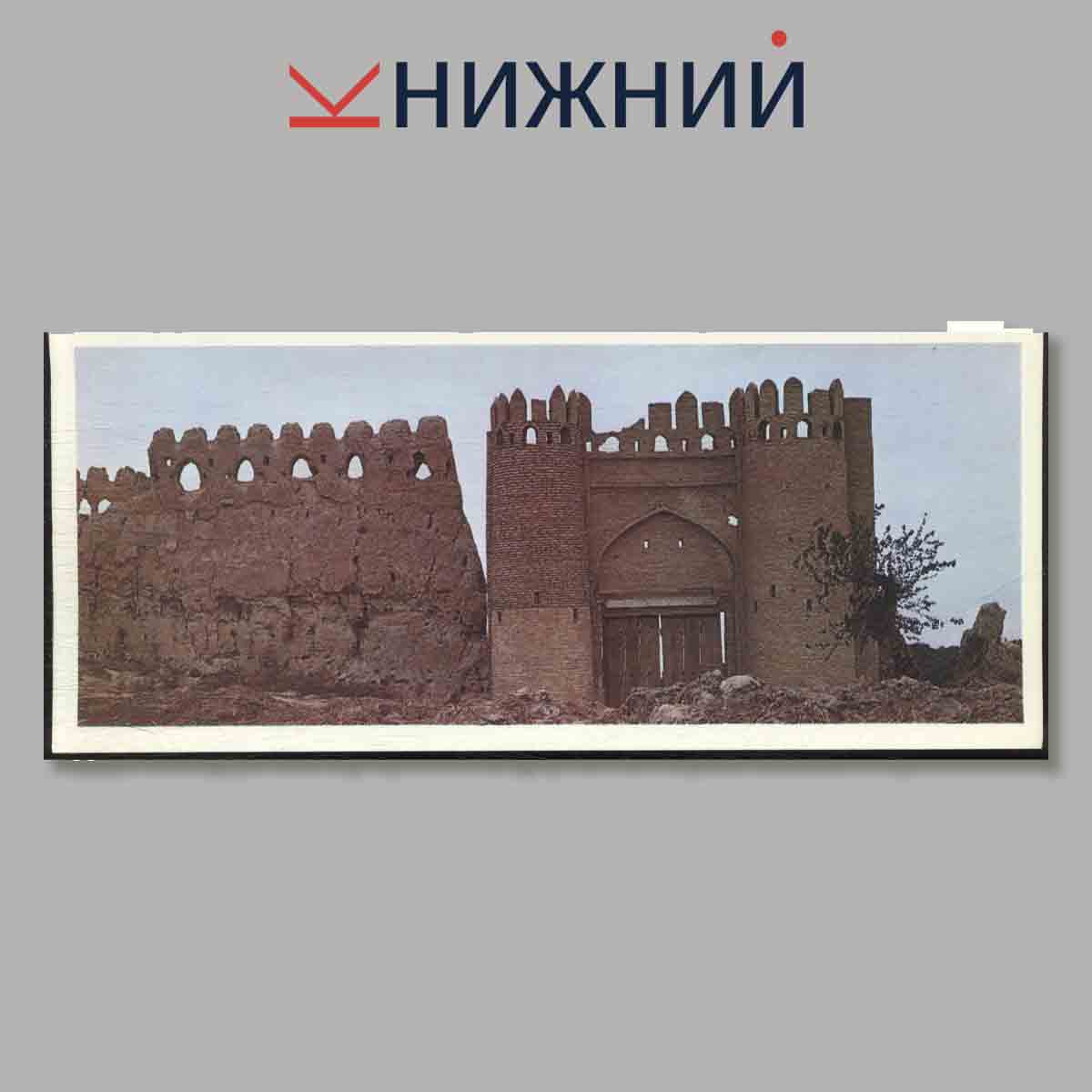 Набор открыток. Памятные места СССР. Бухара.