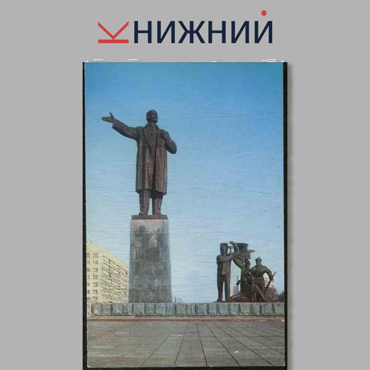 Набор открыток. Город Горький.