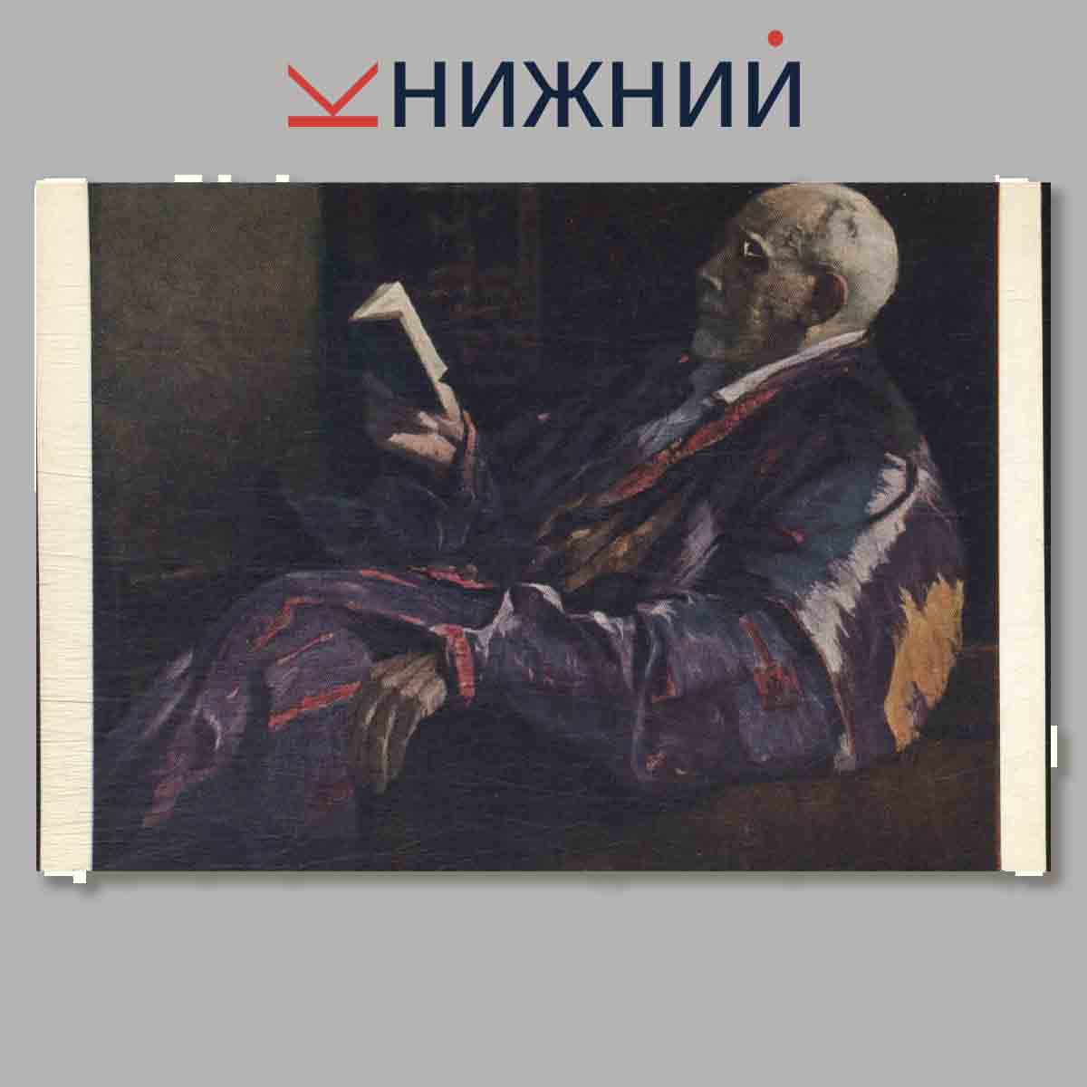 Набор открыток. Михаил Нестеров.