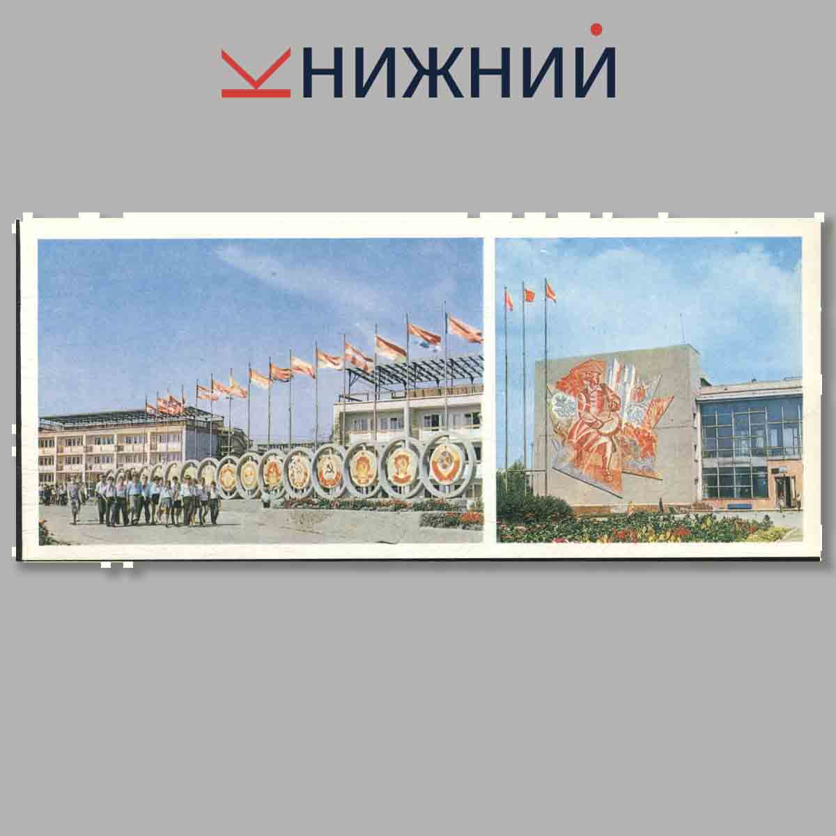 Набор открыток. Тольятти.