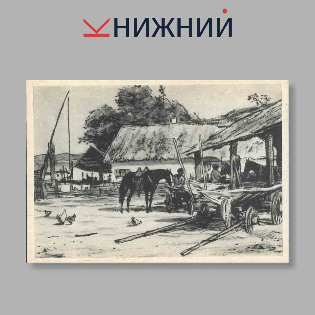 Набор открыток. "О. Верейский"