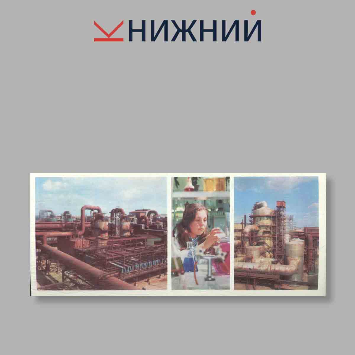 Набор открыток. "Череповец"