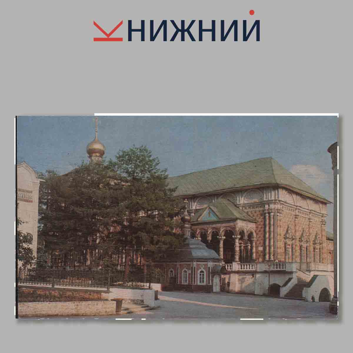Набор открыток. Zagorsk. Загорск. Архитектурные памятники.