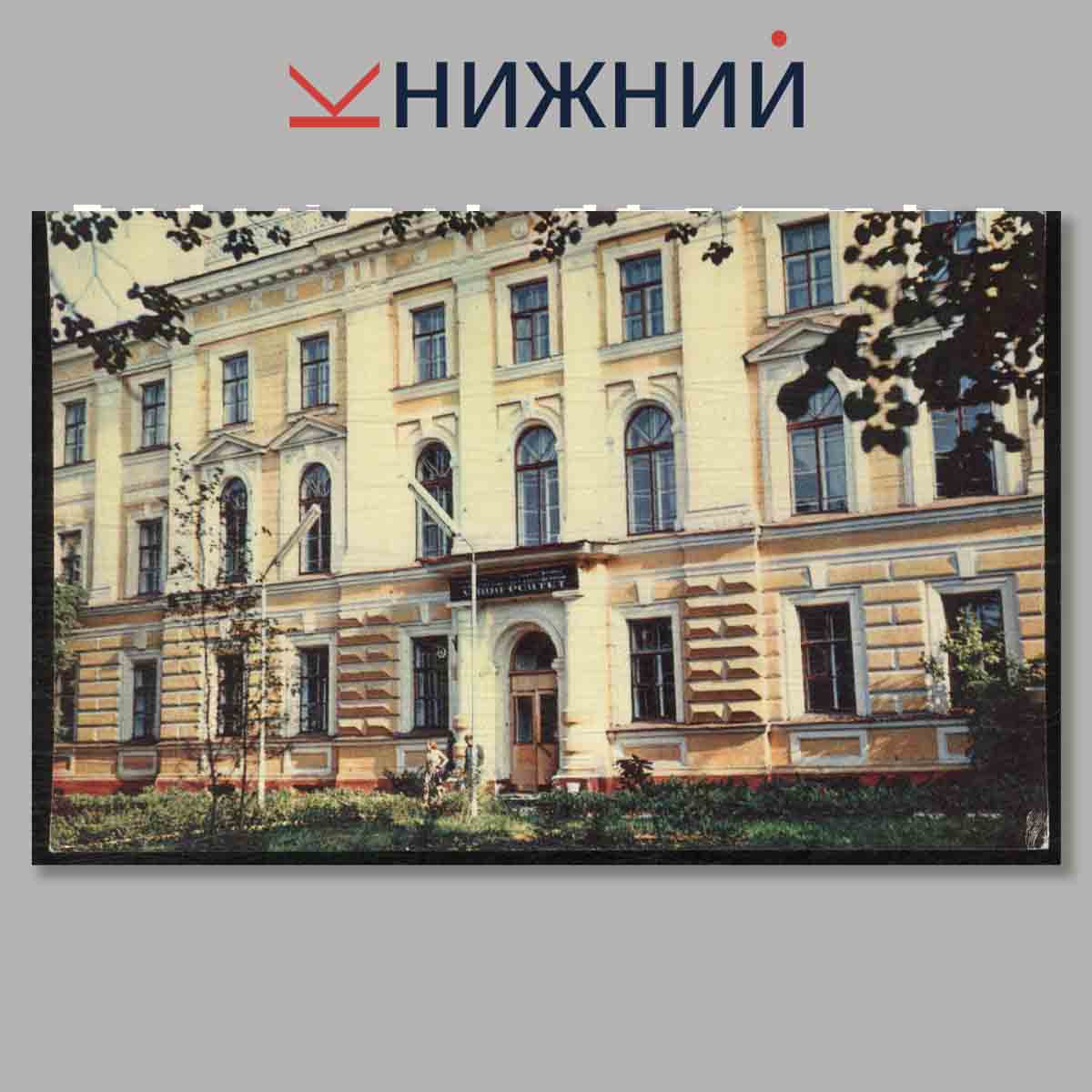 Набор открыток. Города СССР. Ярославль.