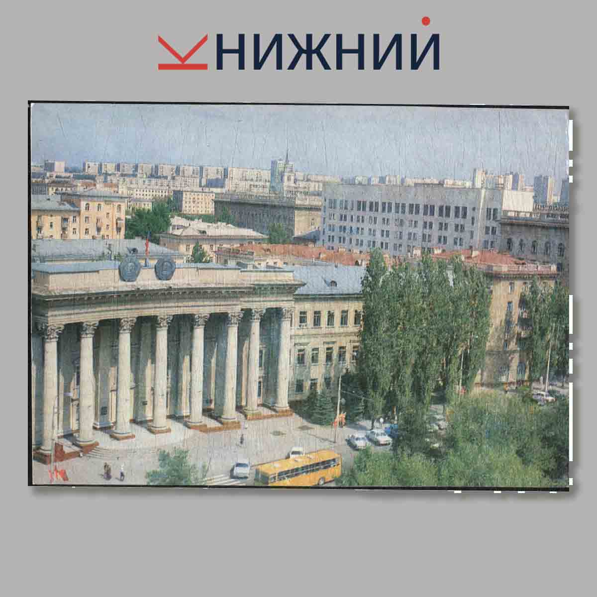 Набор открыток. Волгоград.