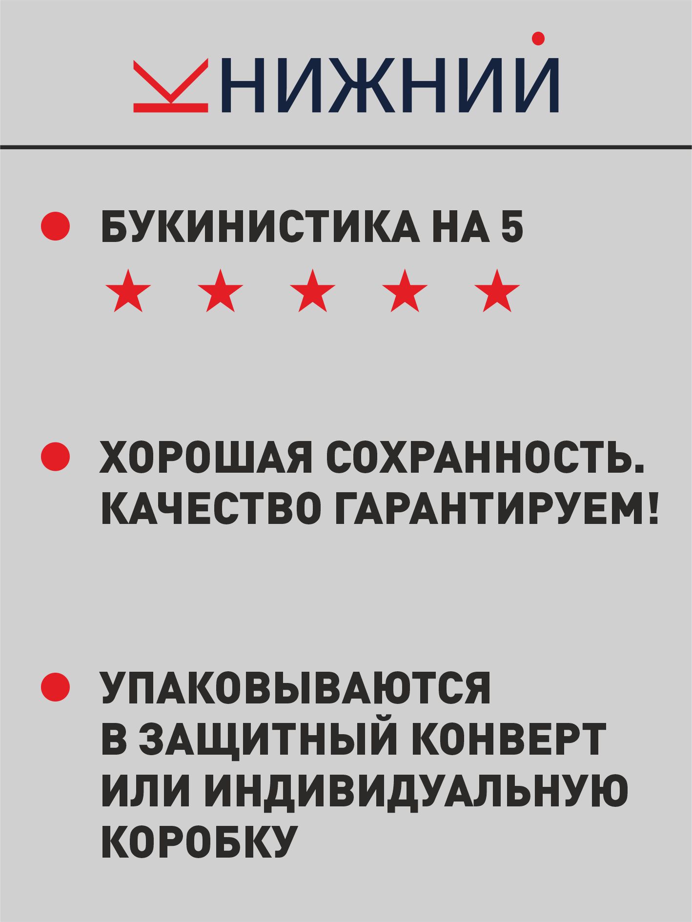 изображение книги THE RUSSIAN MUSEUM: PAINTING