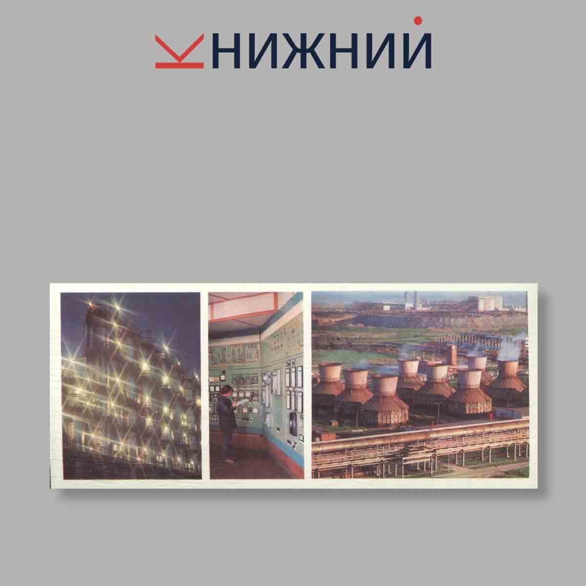 Набор открыток. "Череповец"