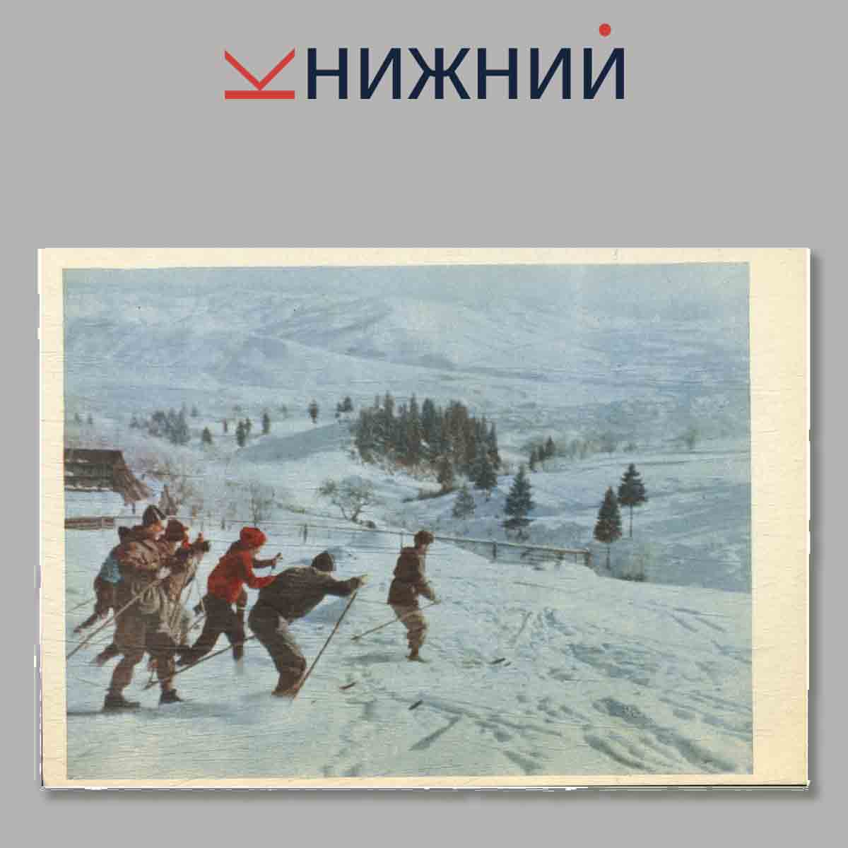 Набор открыток. Закарпаття.