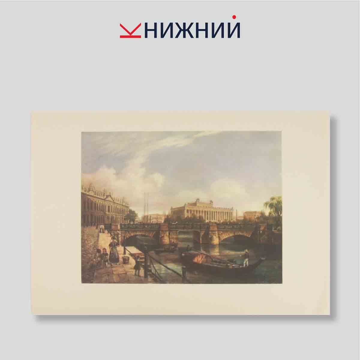 Набор открыток. "Erlebnis Berlin Kunstler sehen Berlin"