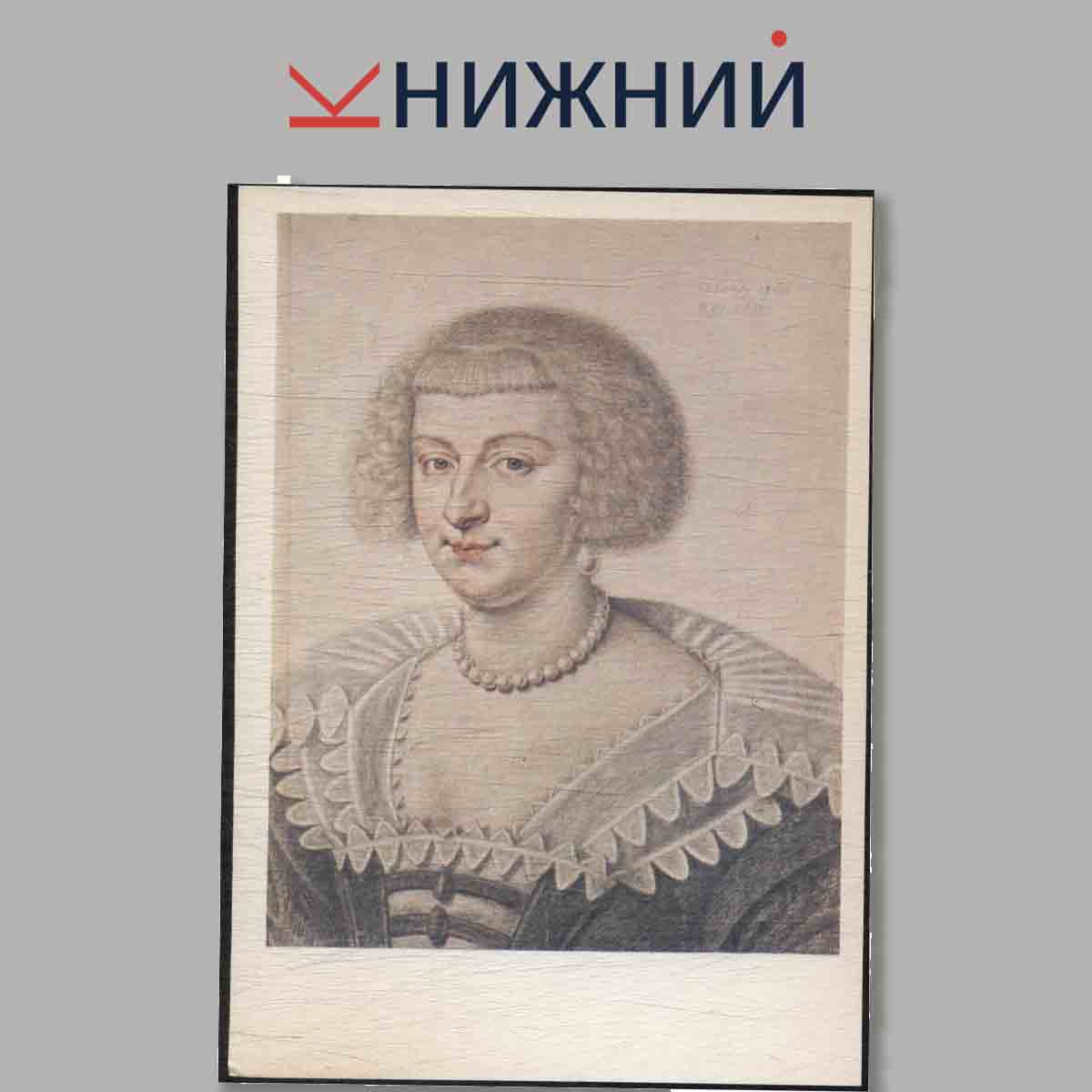 Набор открыток. French Drawing.