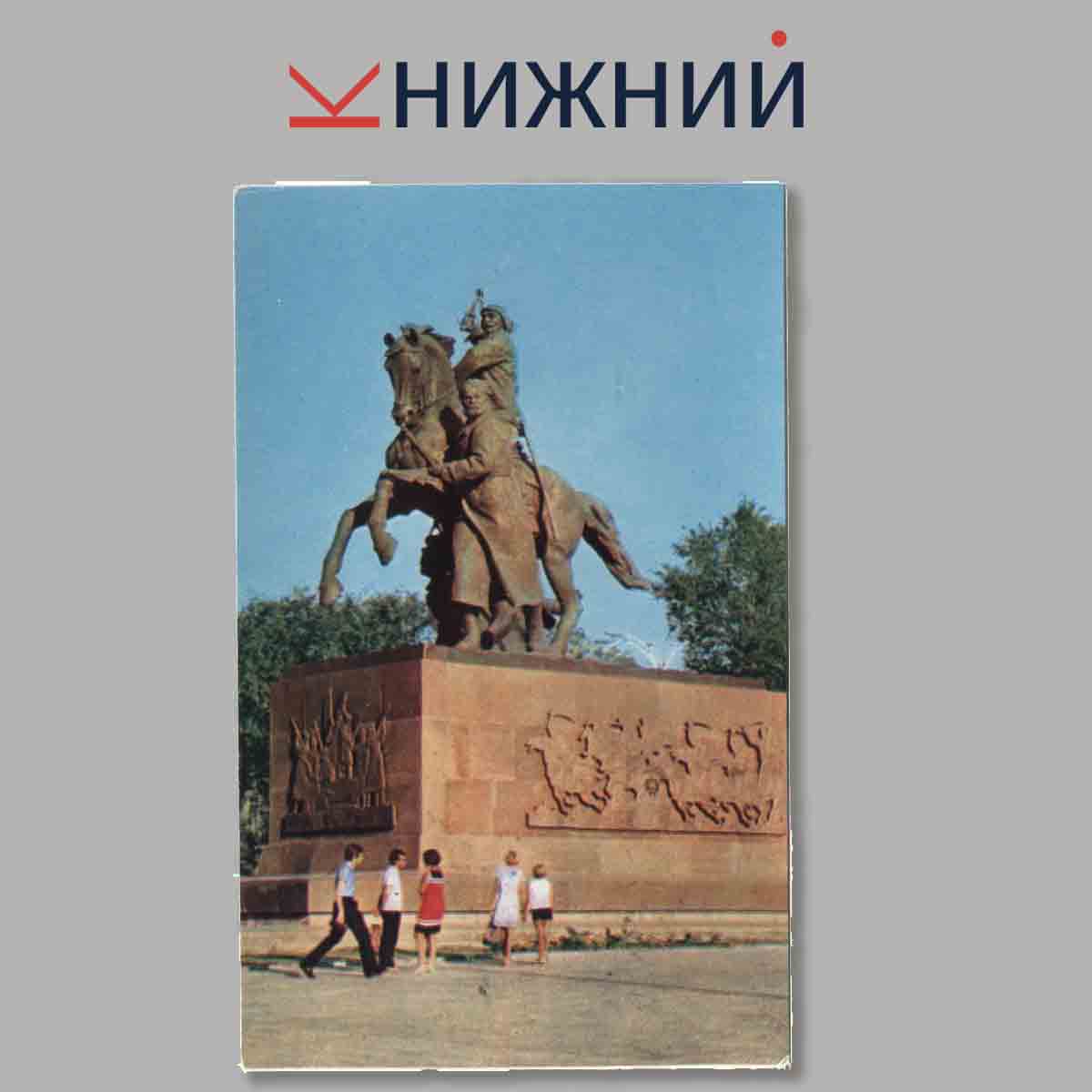 Набор открыток. Город СССР Ростов-на-Дону.