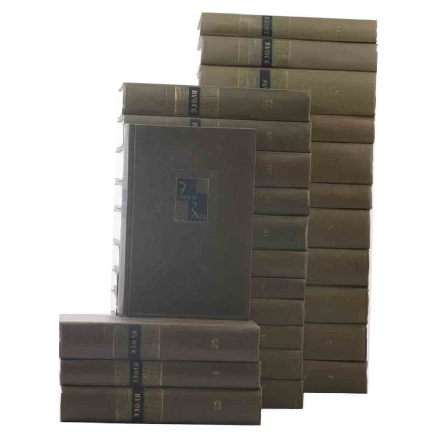 фото Эмиль Золя. Собрание сочинений в 26 томах (комплект из 26 книг)