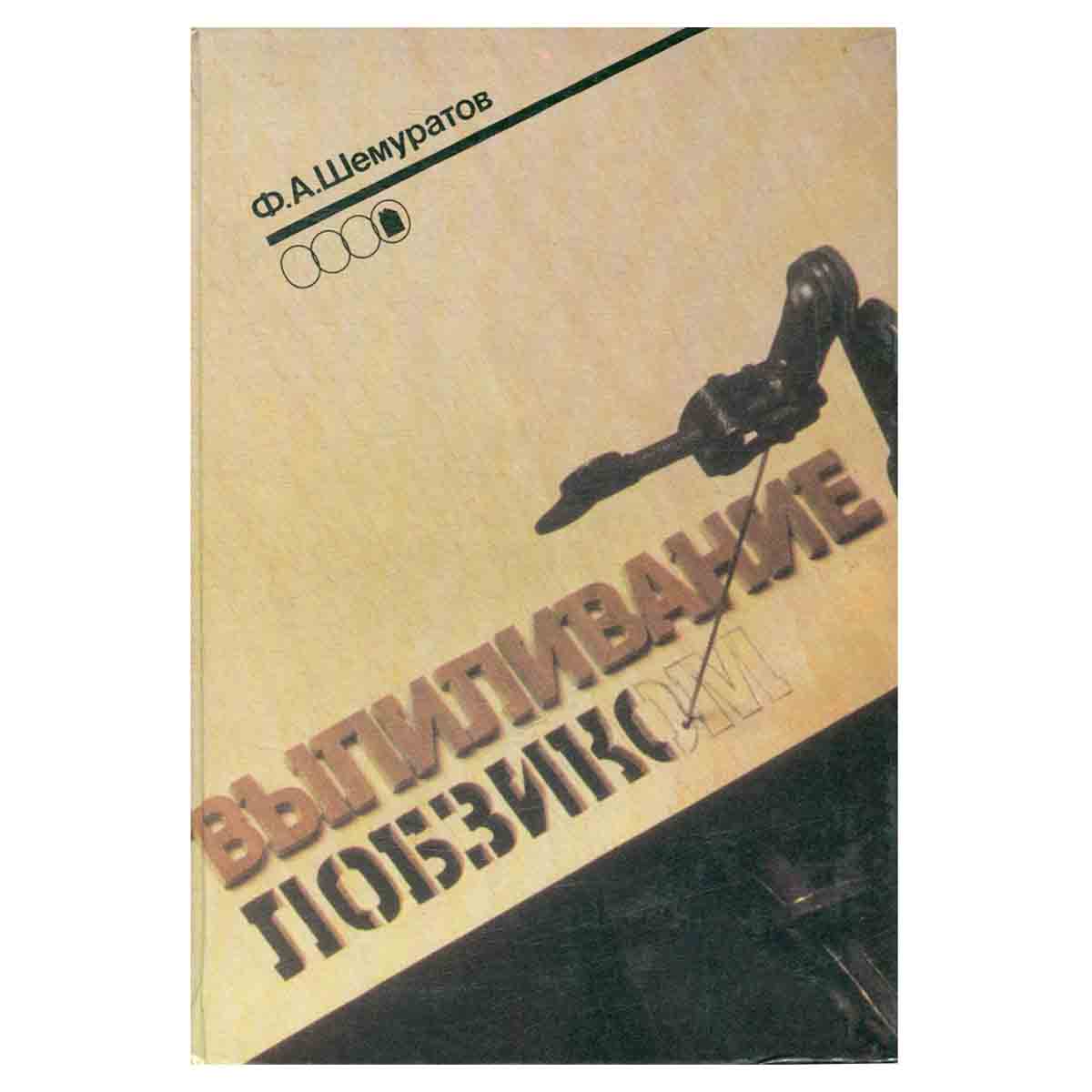 Выпиливание лобзиком