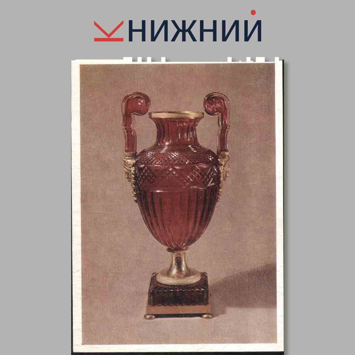 Набор открыток. Памятники Русской художественной культуры.