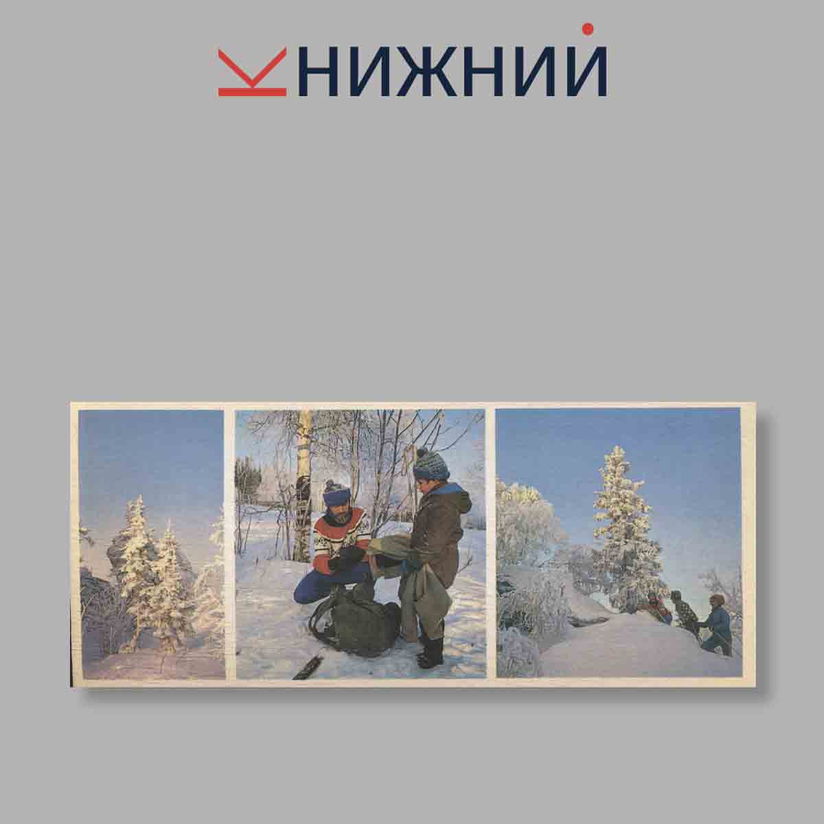 Набор открыток. "Свердловск"