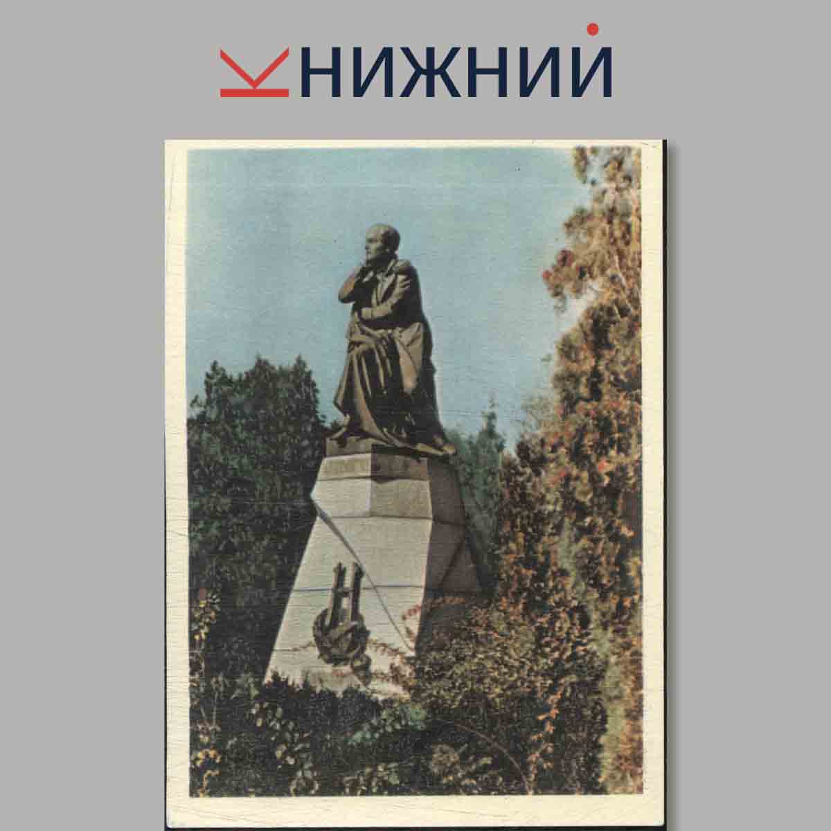 Набор открыток. По Лермонтовским местам Кавказа.
