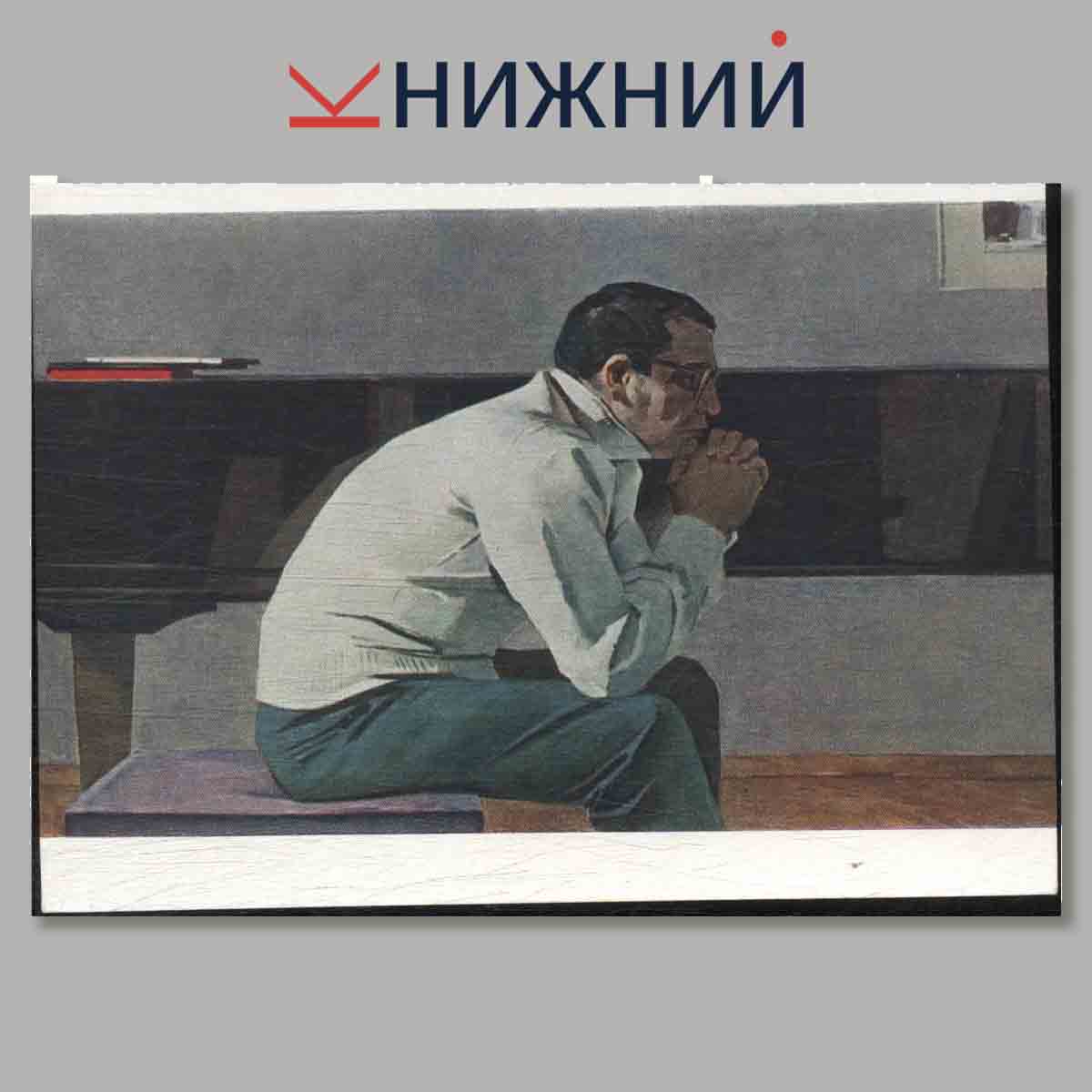 Набор открыток. Молодые художники. Т. Салахов.
