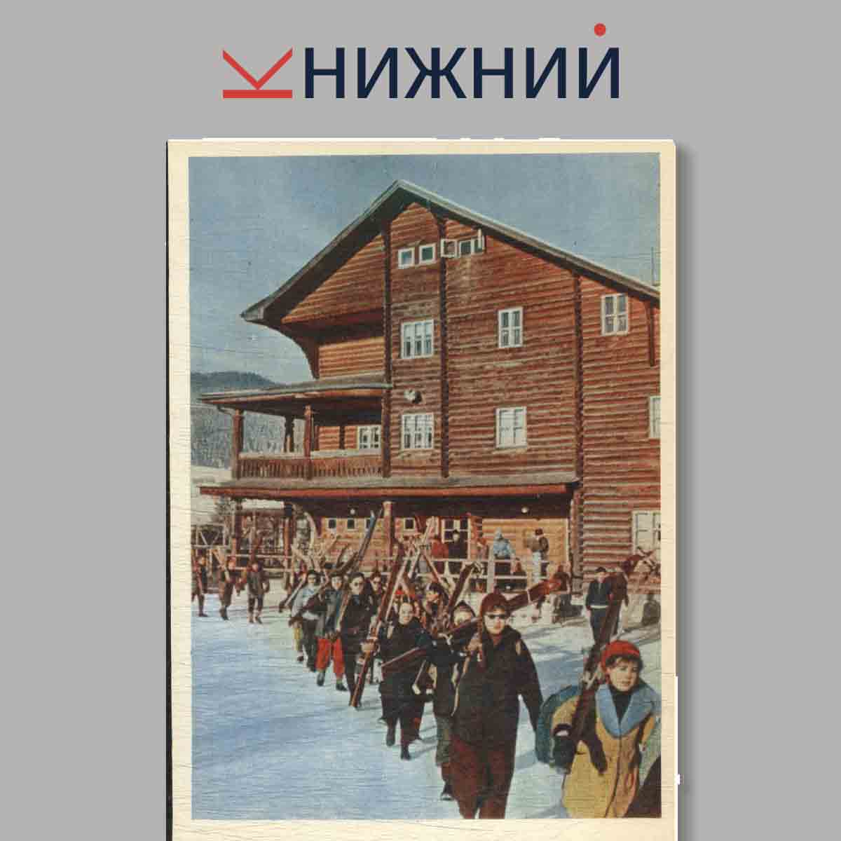 Набор открыток. Закарпаття.