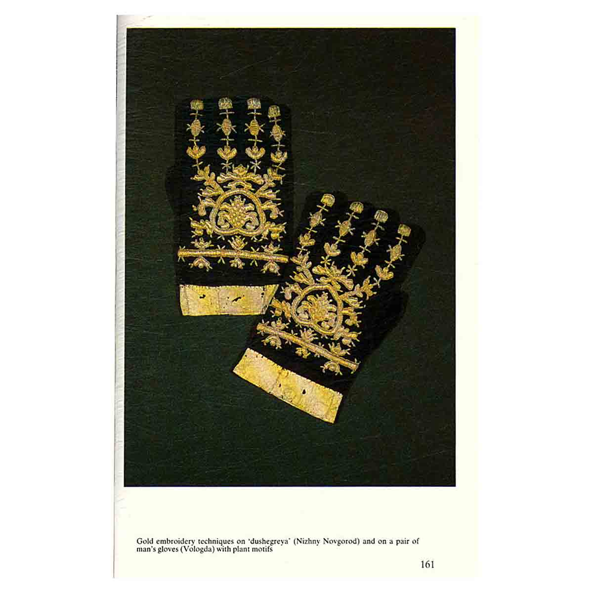 Изобразительные мотивы в русской народной вышивке - Russian embroidery: traditional motifs