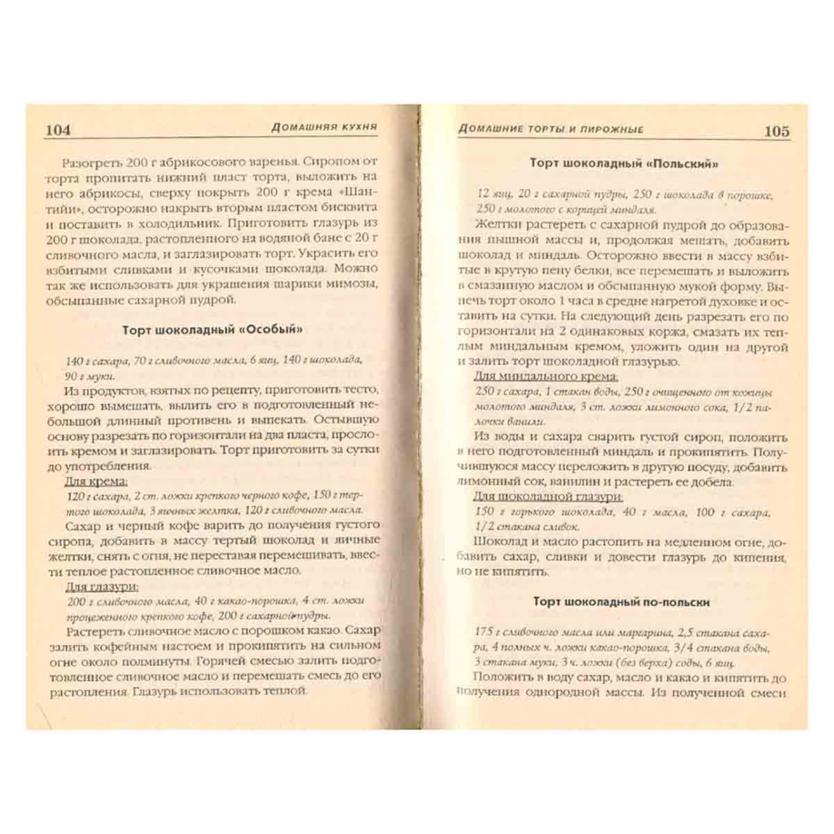 Домашние торты и пирожные