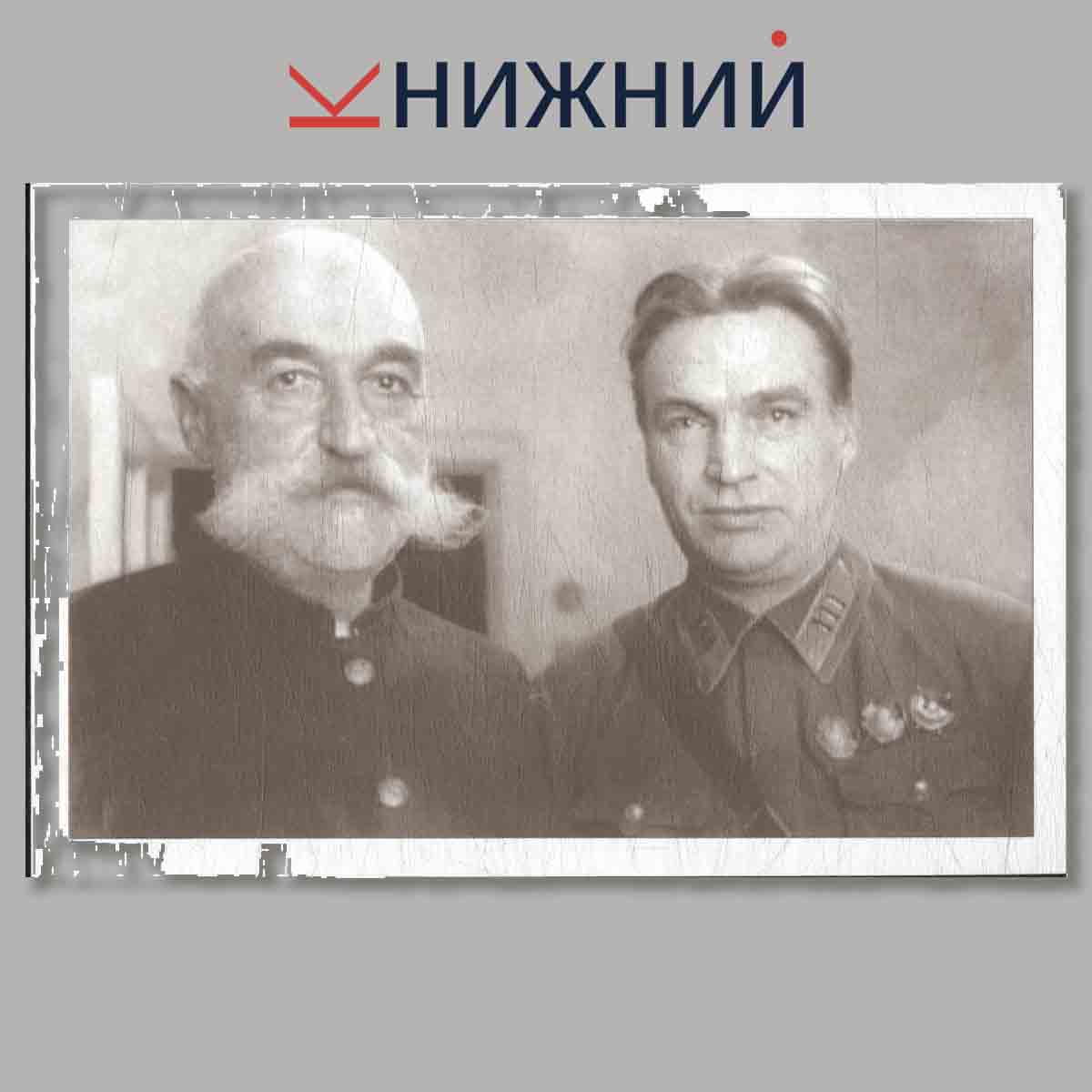 Набор открыток. В. П. Чкалов.