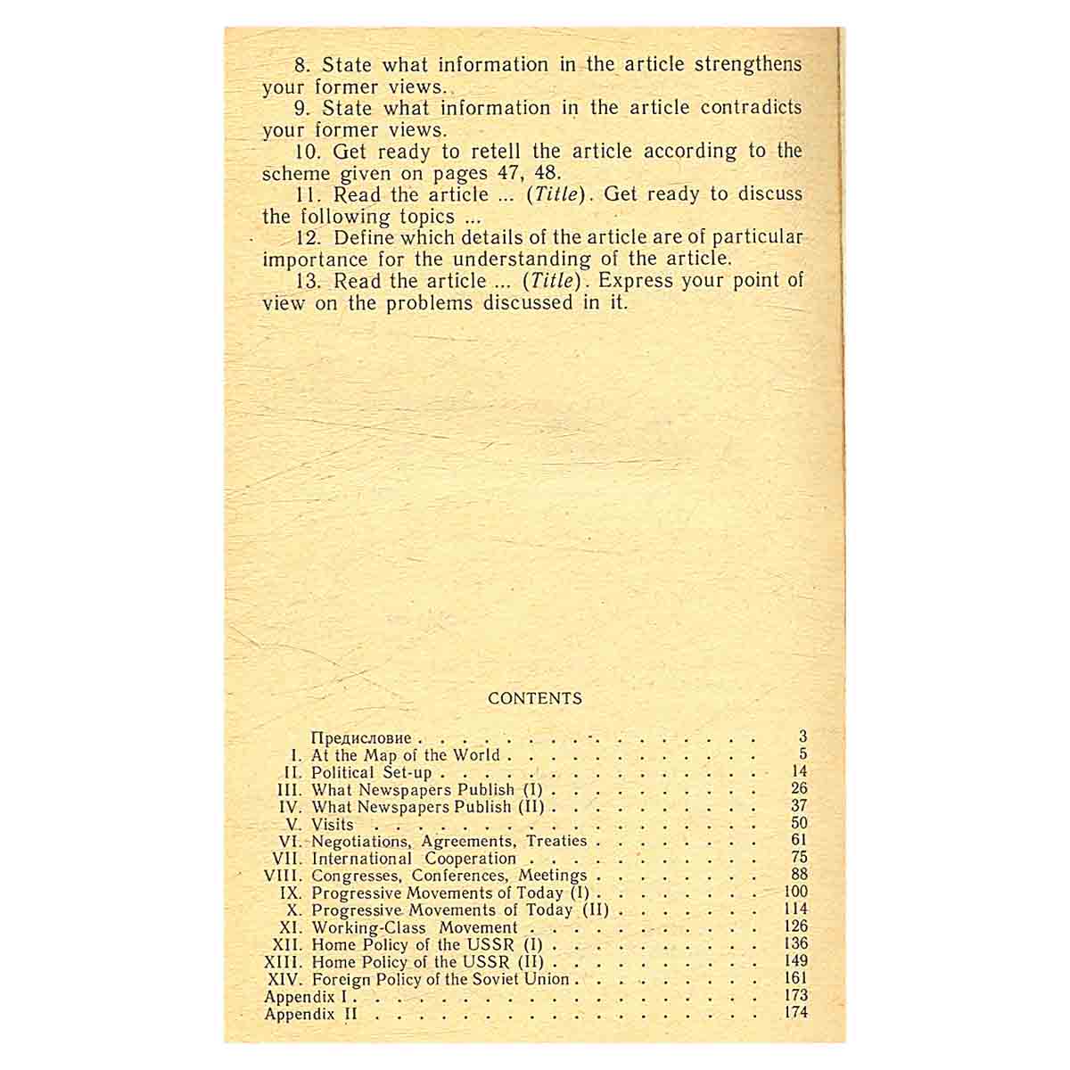 Learn to read papers. Учитесь читать газеты. Пособие по общественно-политической лексике. 2-е издани