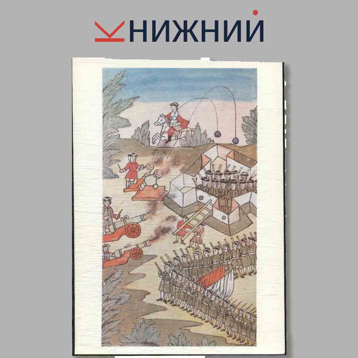 Древнерусская миниатюра. Выпуск 3.