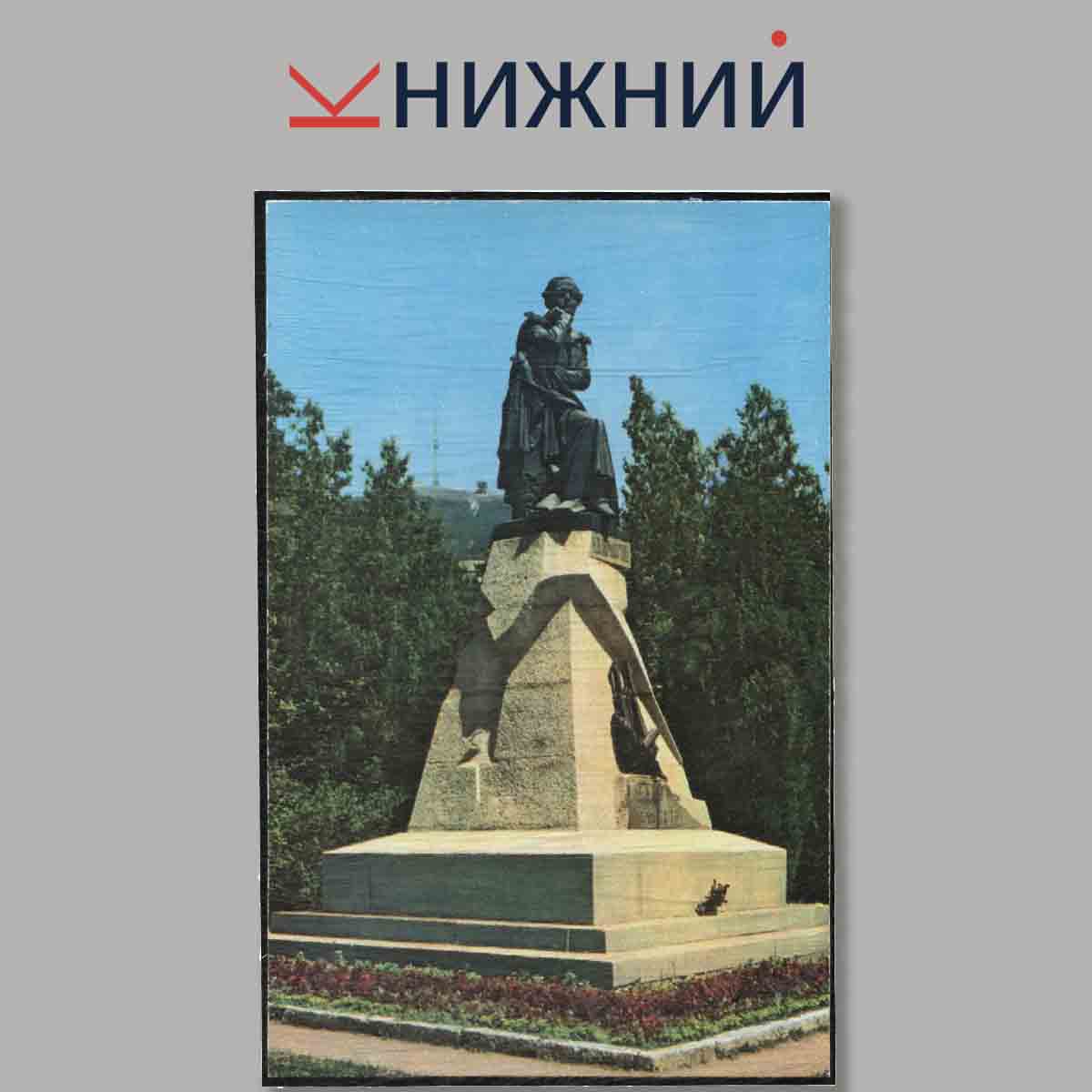 Набор открыток. Пятигорск. Железноводск.