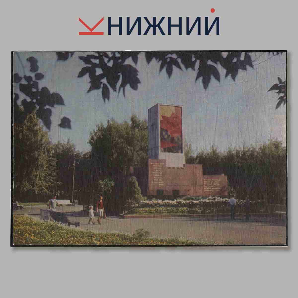 Набор открыток. Горький.