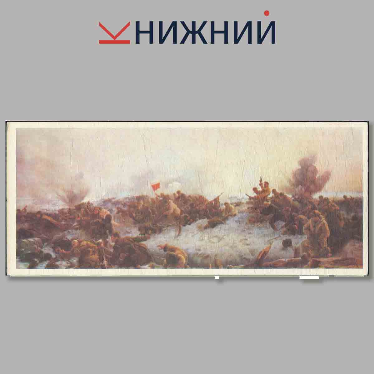 Набор открыток. Мамаев Курган.
