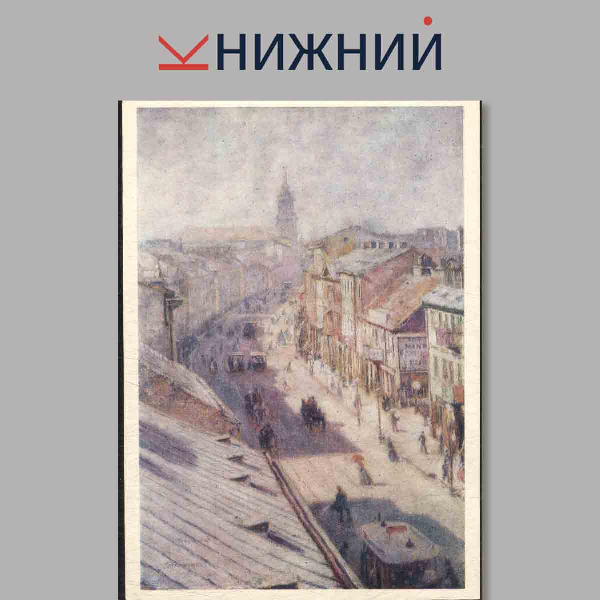 Набор открыток. Картины Польских художников. Выпуск 3.