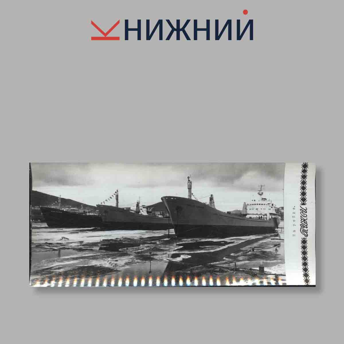 Набор открыток. "Тикси. Арктика"