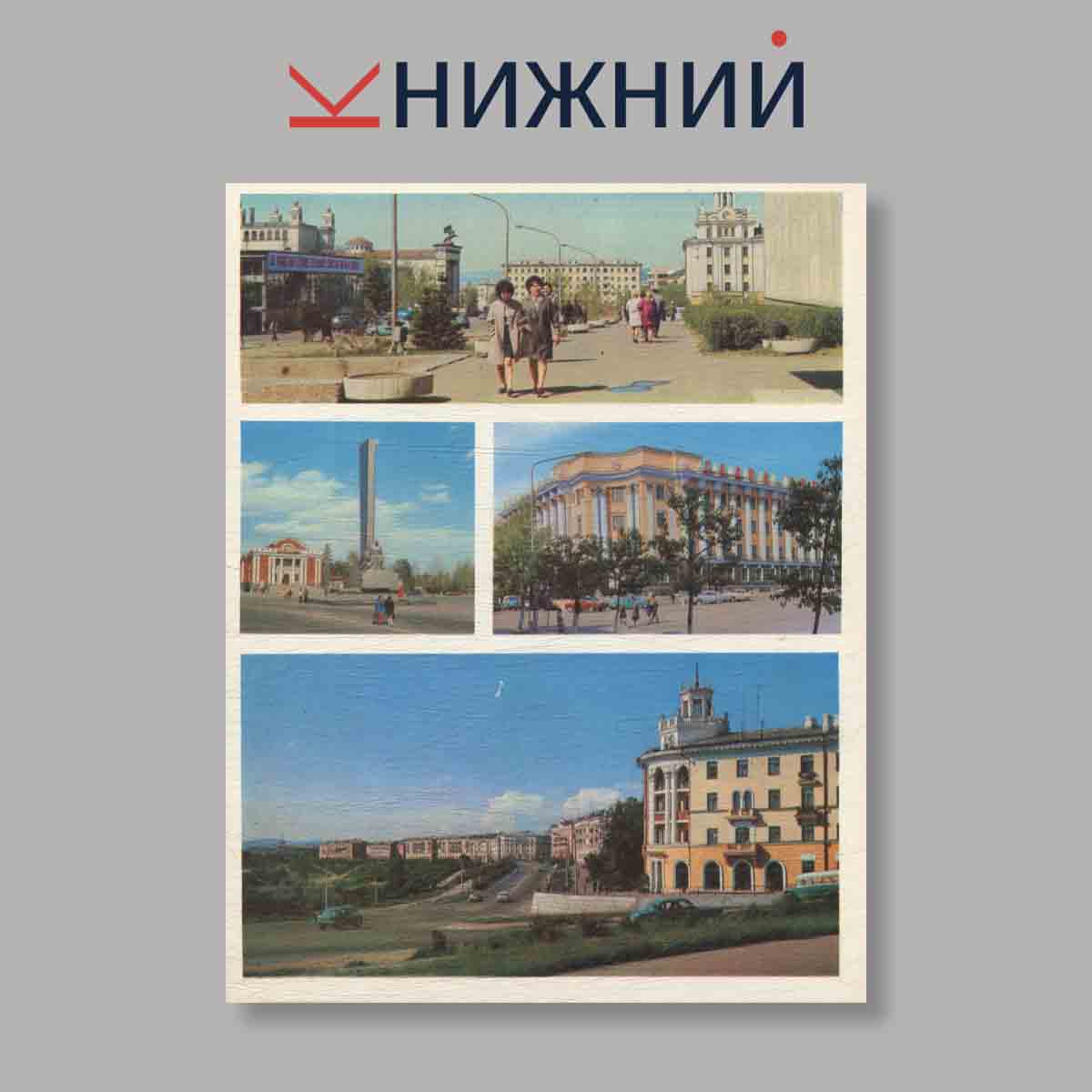 Набор открыток. "По Бурятии"