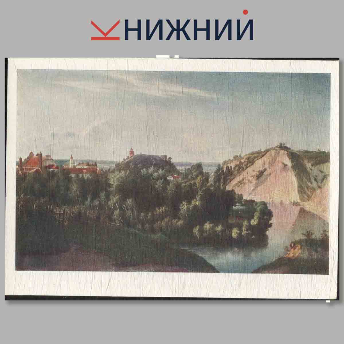 Набор открыток. Живопись Литвы.