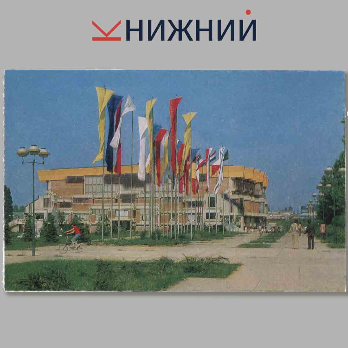 Набор открыток. Белград.