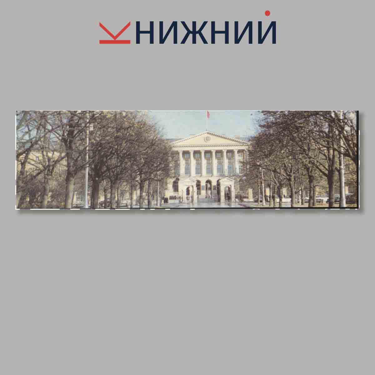 Набор открыток. Ленинград.