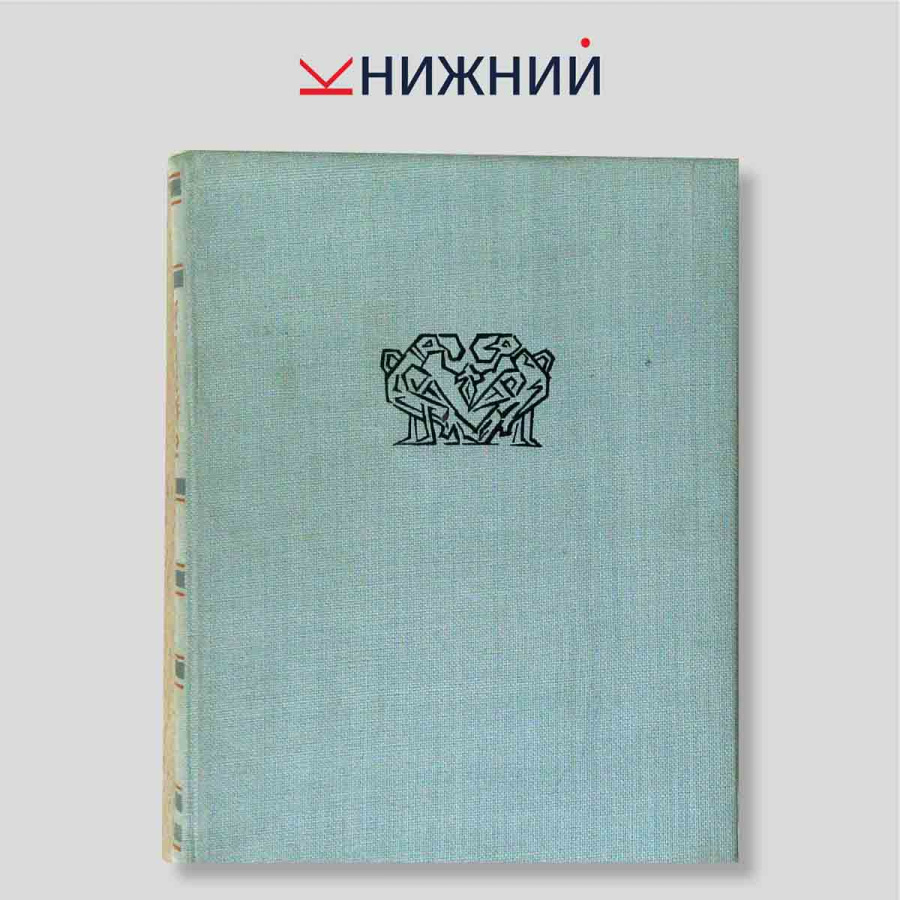 Technisches Wörterbuch (Технический словарь на немецком языке)
