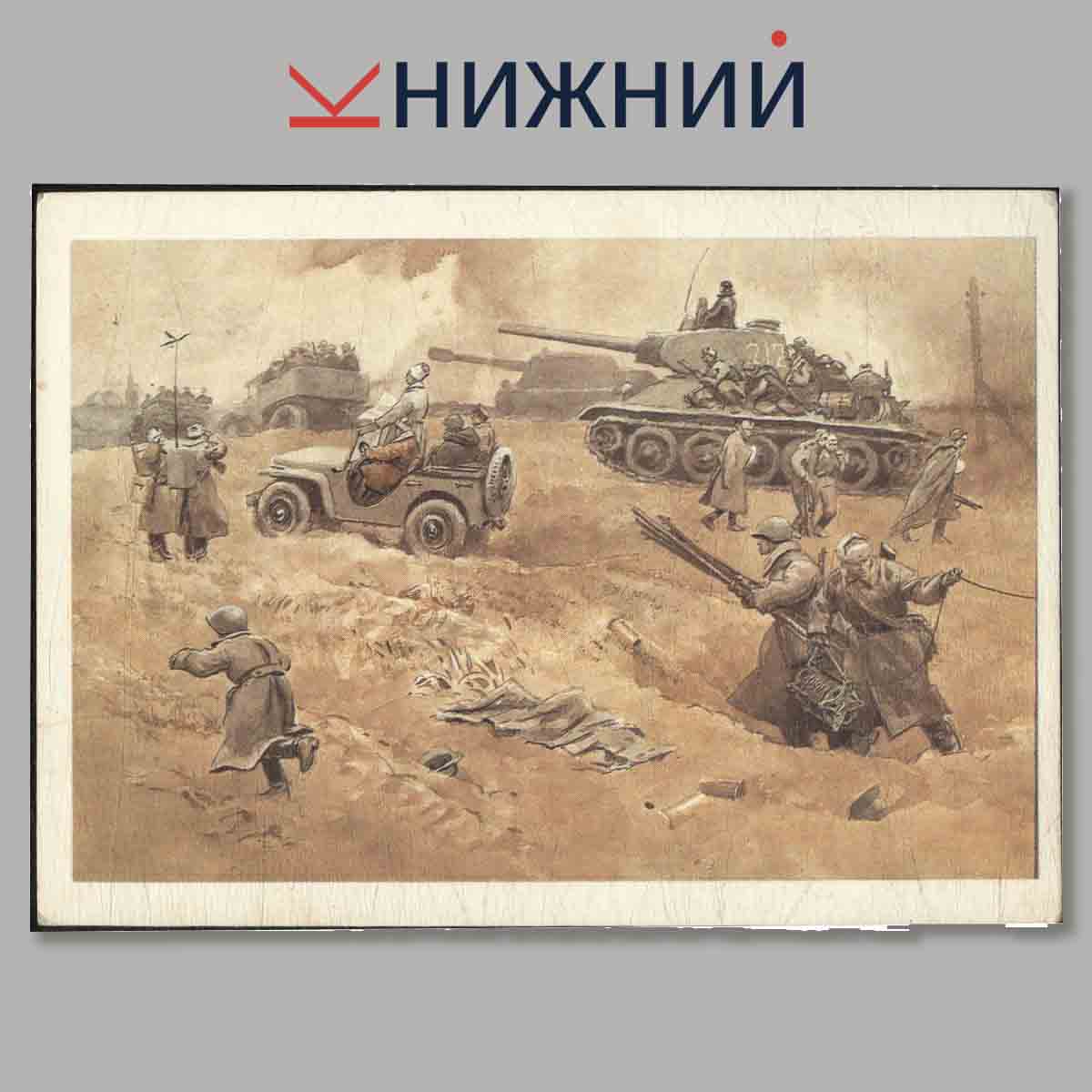 Набор открыток. Сын полка. Валентин Катаев.