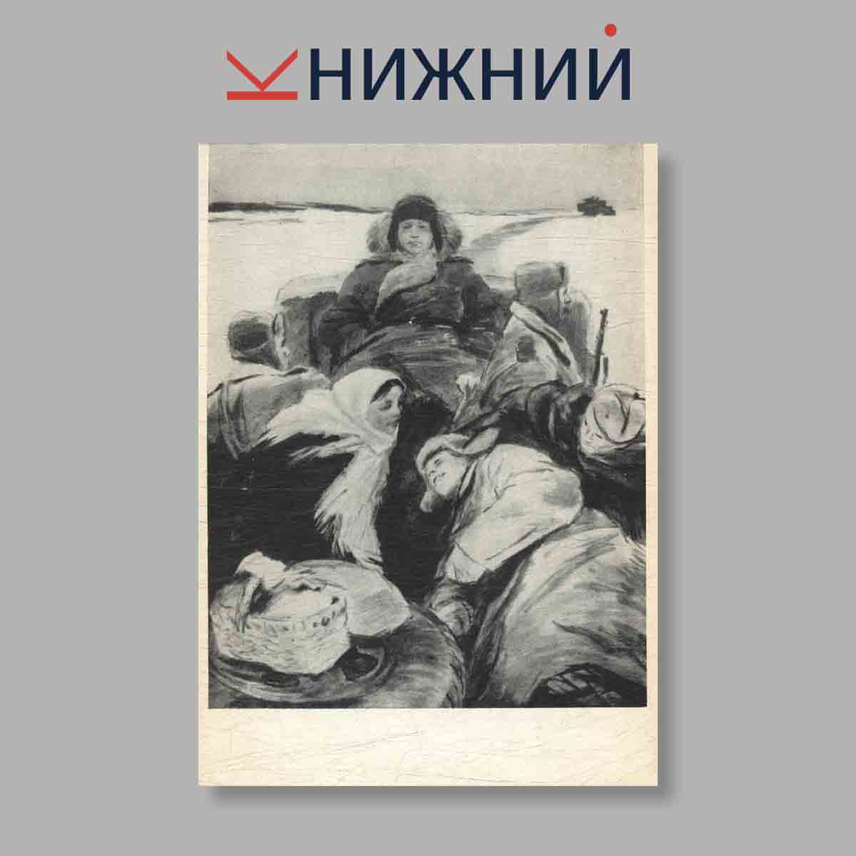 Набор открыток. "О. Верейский"