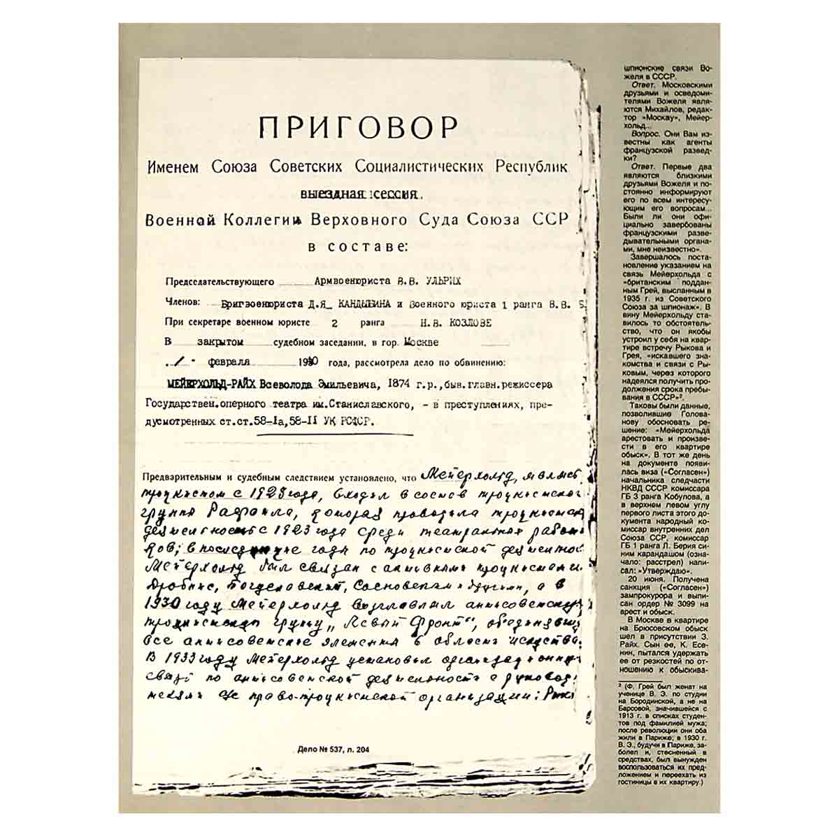 Журнал "Театральная жизнь". Выпуск № 2. 1990