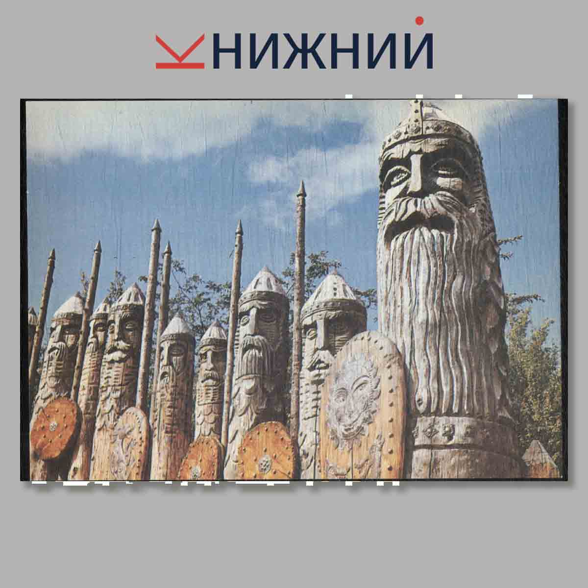 Набор открыток. Поляна сказок в Ялте.