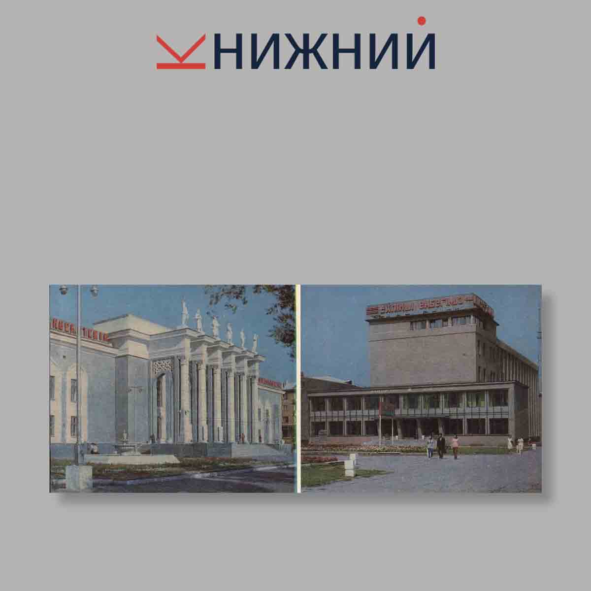 Набор открыток. "Караганды. Караганда"