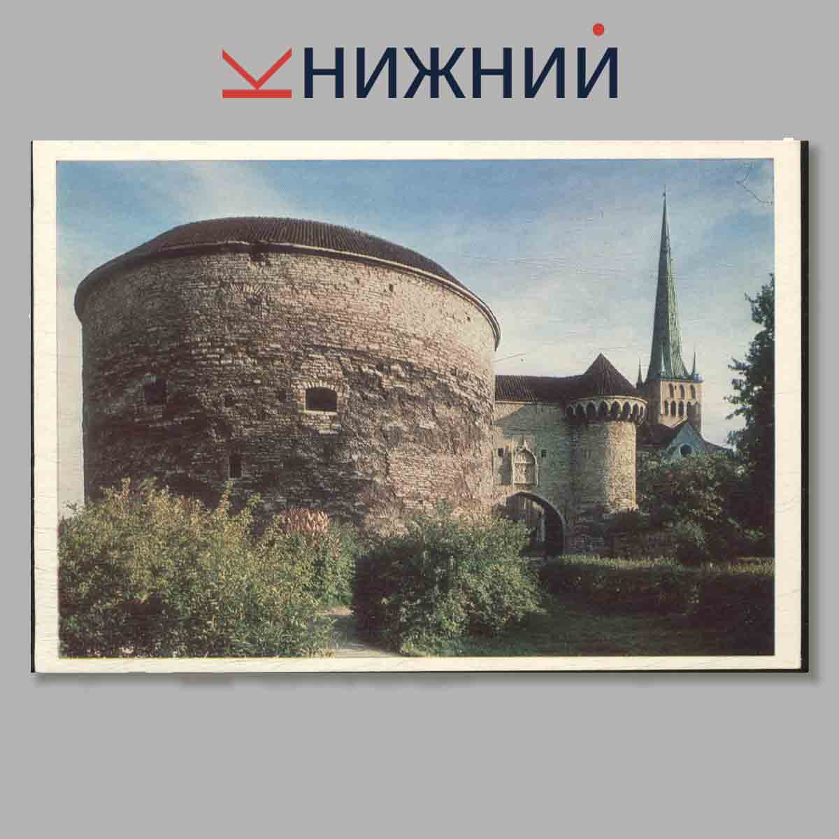 Набор открыток. Таллин.