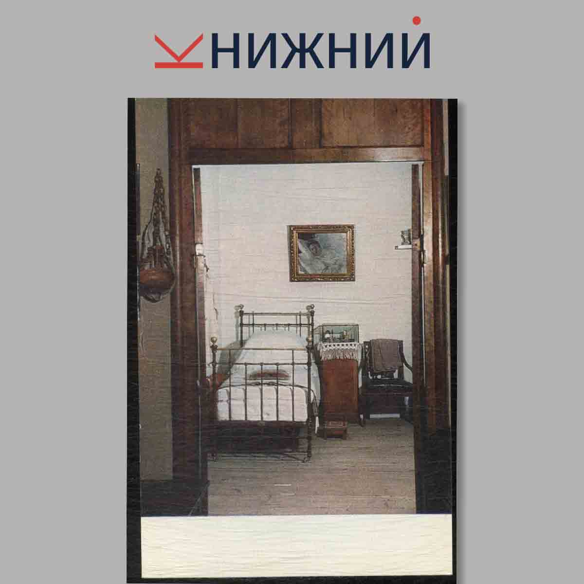 Набор открыток. Ясная поляна. Музей-усадьба Л. Н. Толстого.